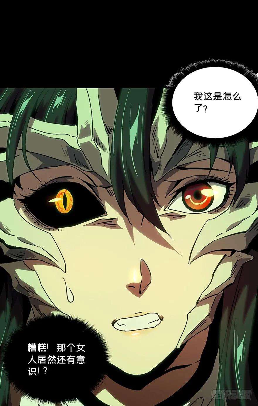 大象无形十二话宿卫中