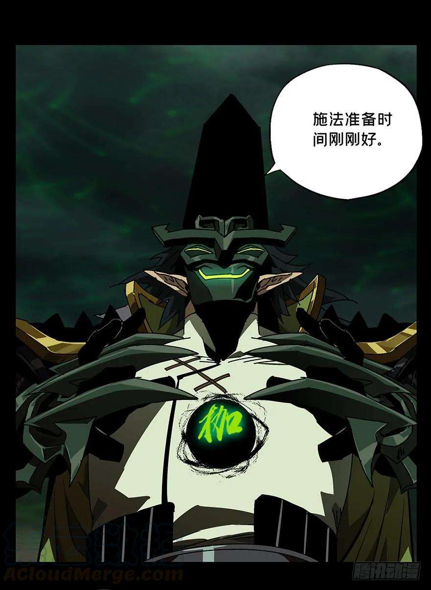 大象无形十二话宿卫中