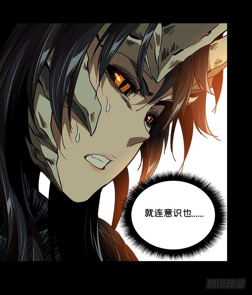 大象无形十二话宿卫中