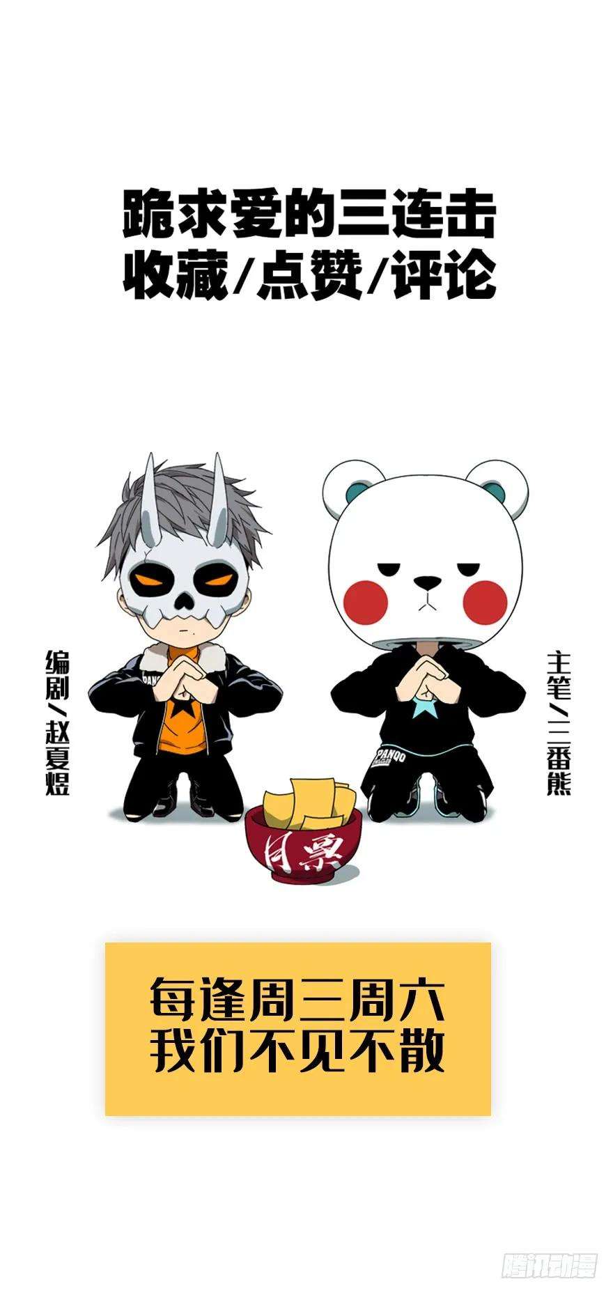 大象无形十二话宿卫中