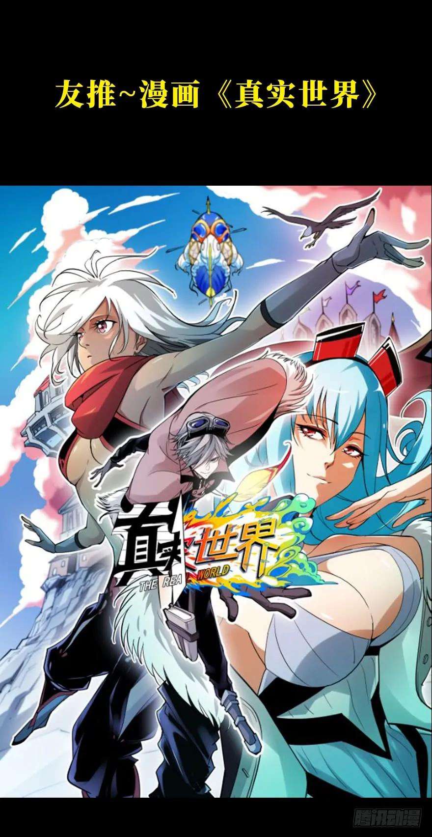 大象无形十二话宿卫中