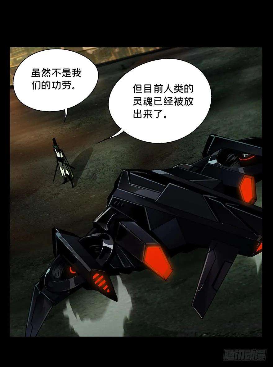 大象无形十三话宿卫下
