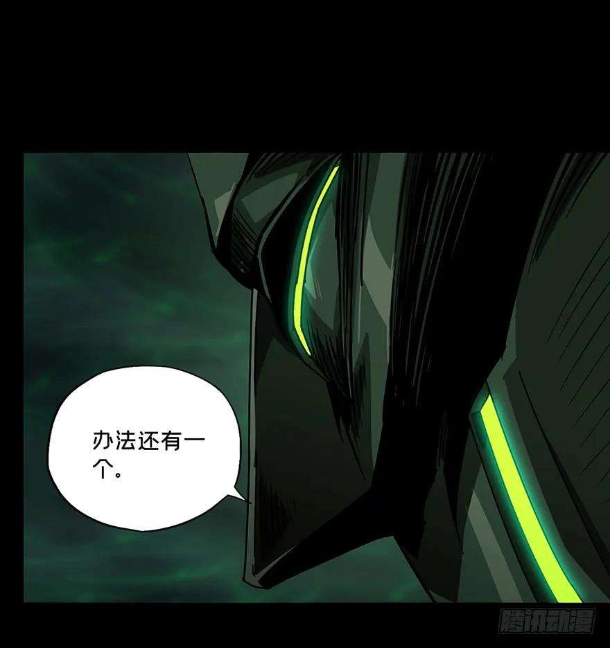 大象无形十三话宿卫下