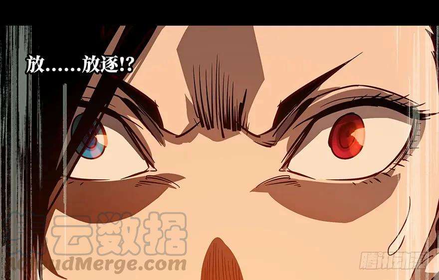 大象无形十三话宿卫下