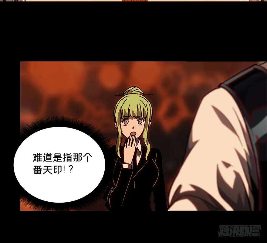 大象无形十三话宿卫下