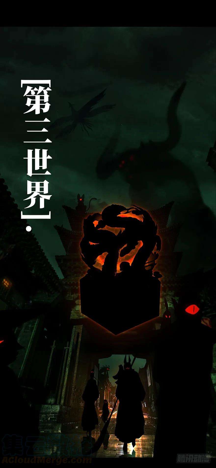 大象无形十三话宿卫下
