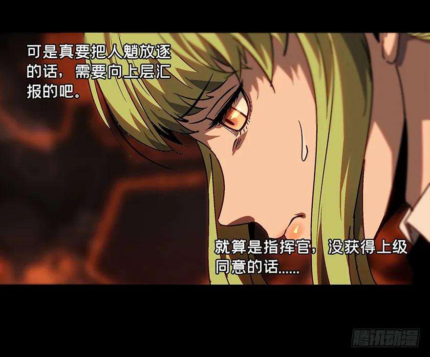 大象无形十三话宿卫下