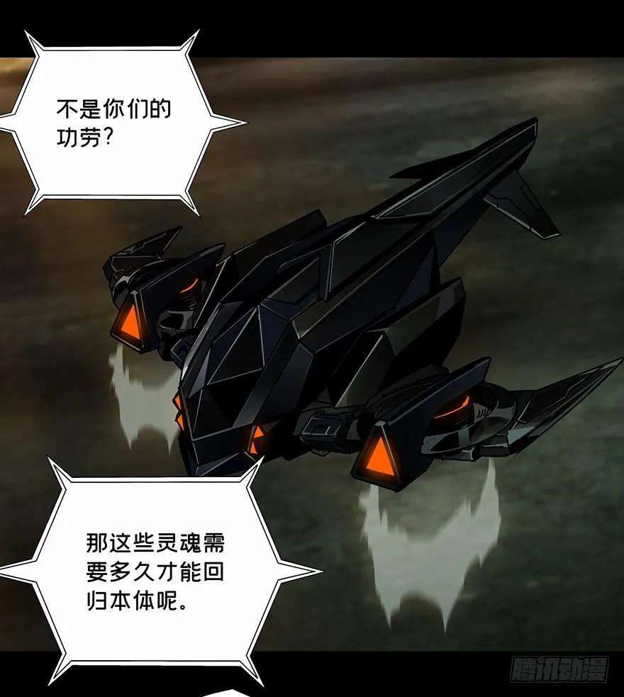 大象无形十三话宿卫下