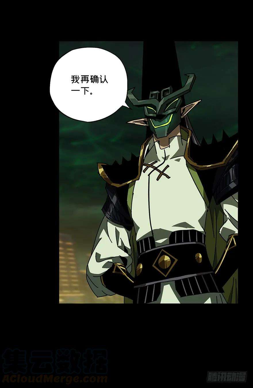 大象无形十三话宿卫下