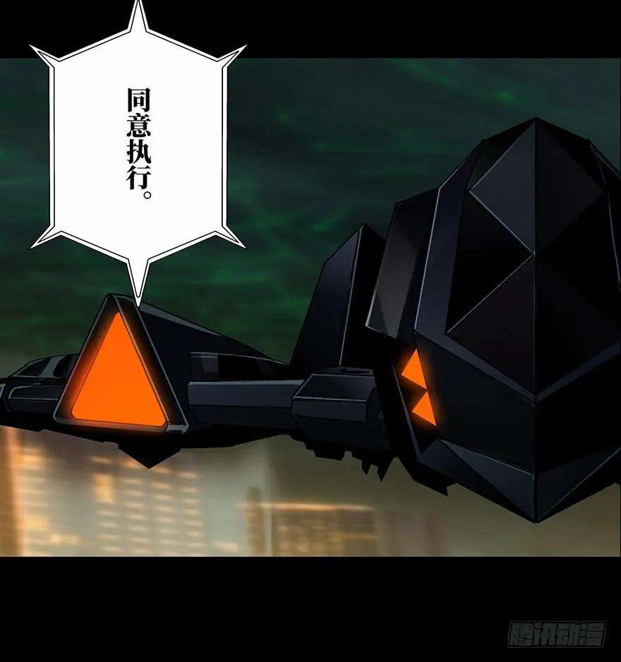 大象无形十三话宿卫下