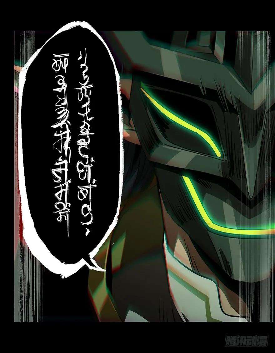 大象无形十三话宿卫下