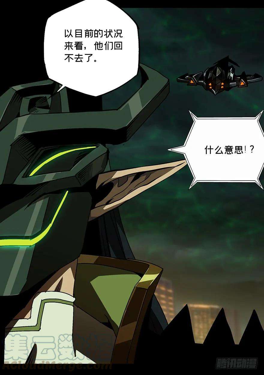 大象无形十三话宿卫下