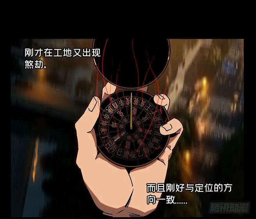 大象无形十三话宿卫下