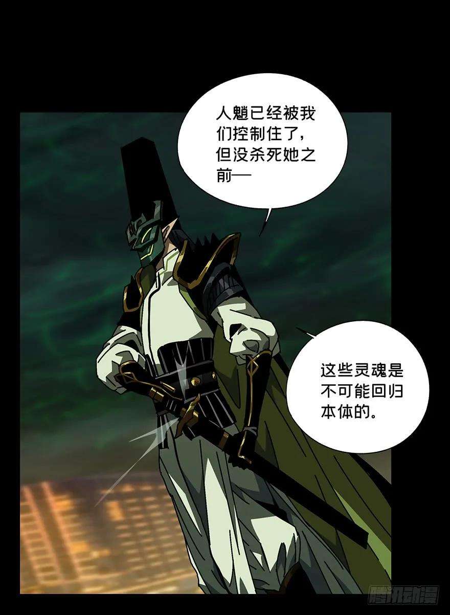 大象无形十三话宿卫下