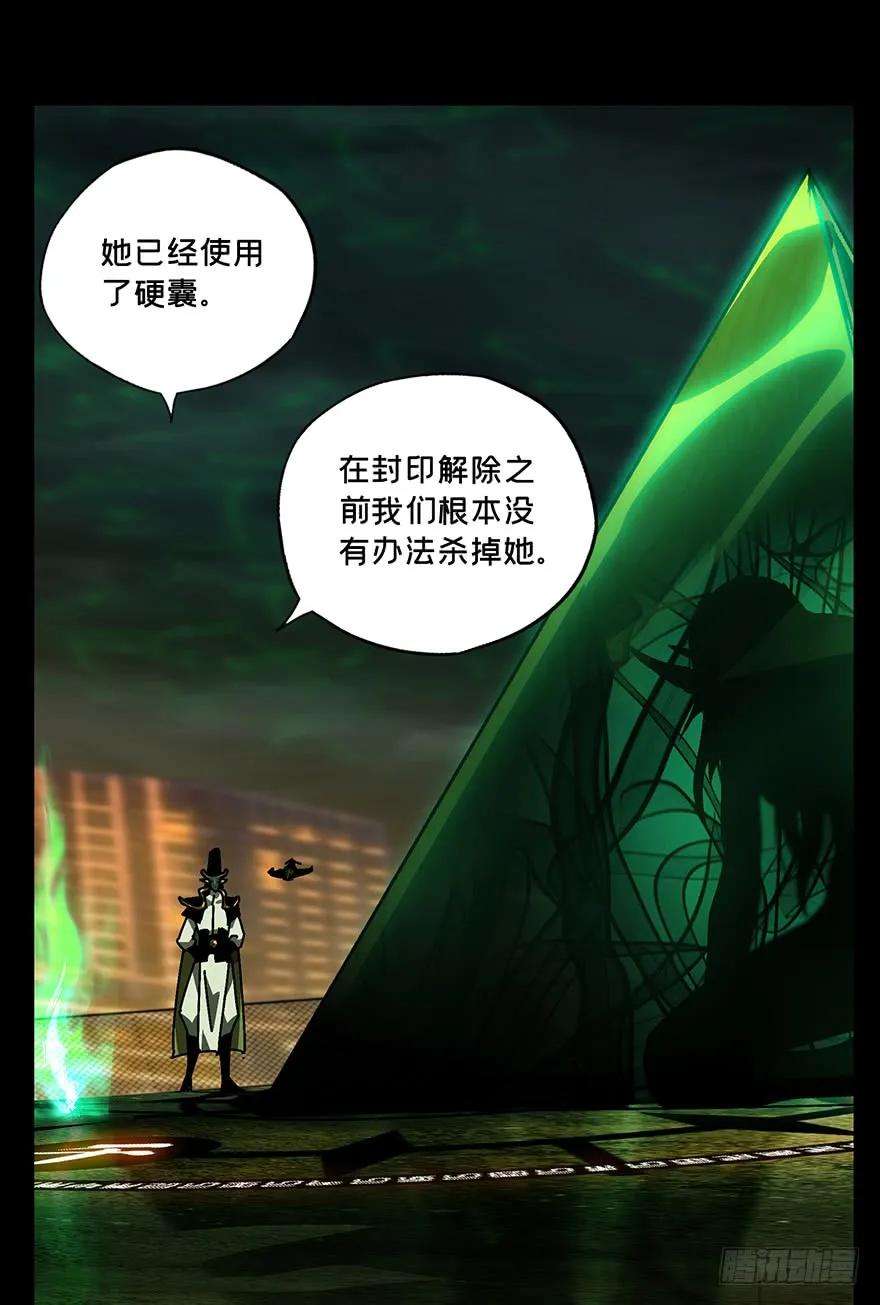 大象无形十三话宿卫下