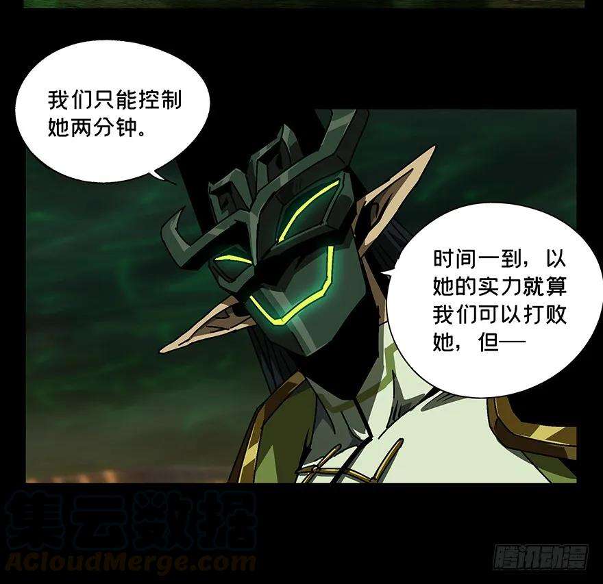 大象无形十三话宿卫下