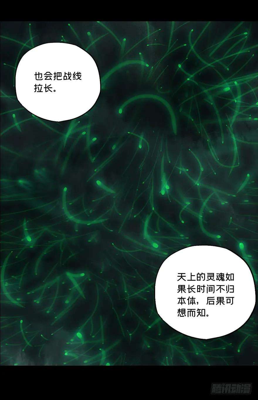 大象无形十三话宿卫下