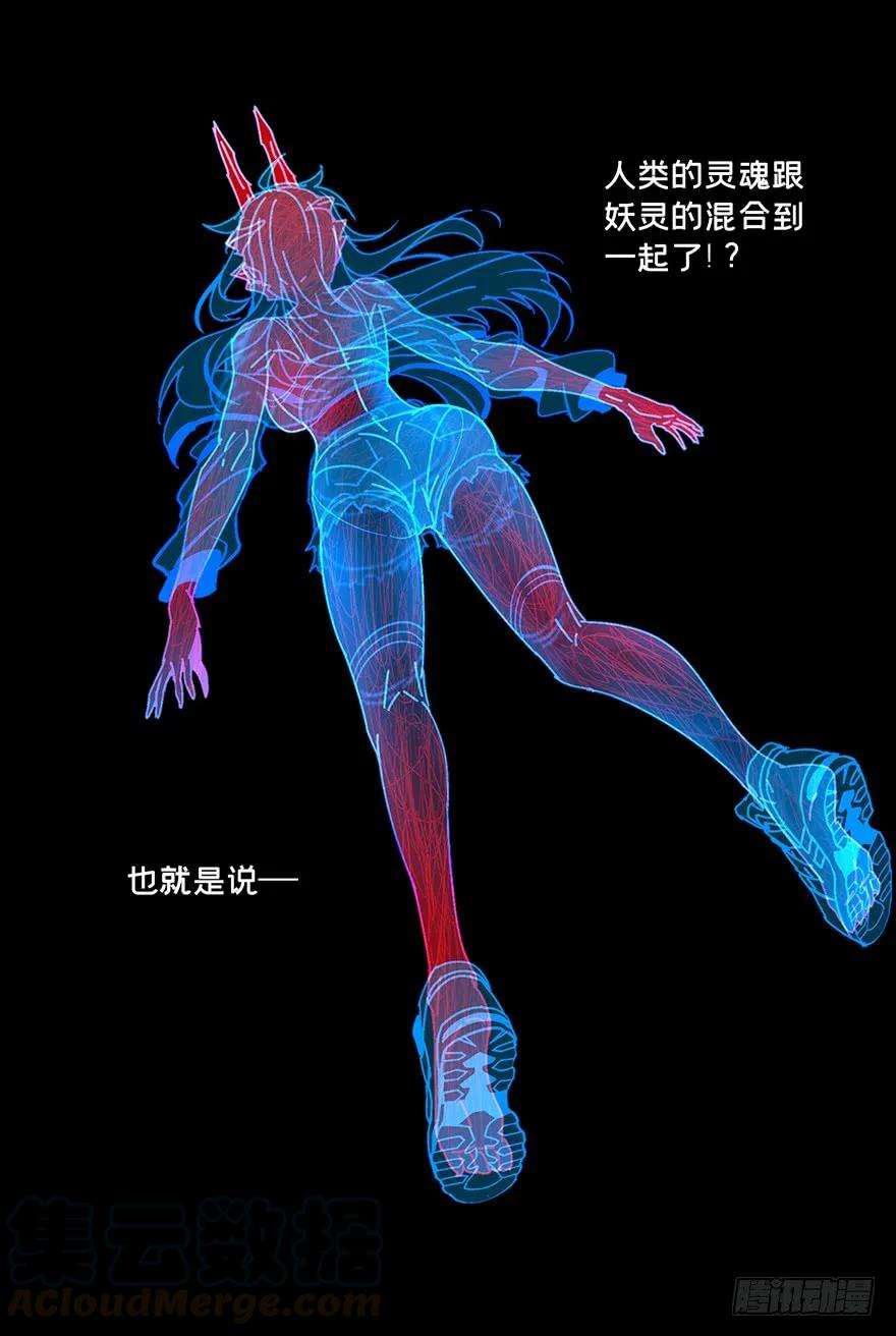 大象无形十四话番天世界上