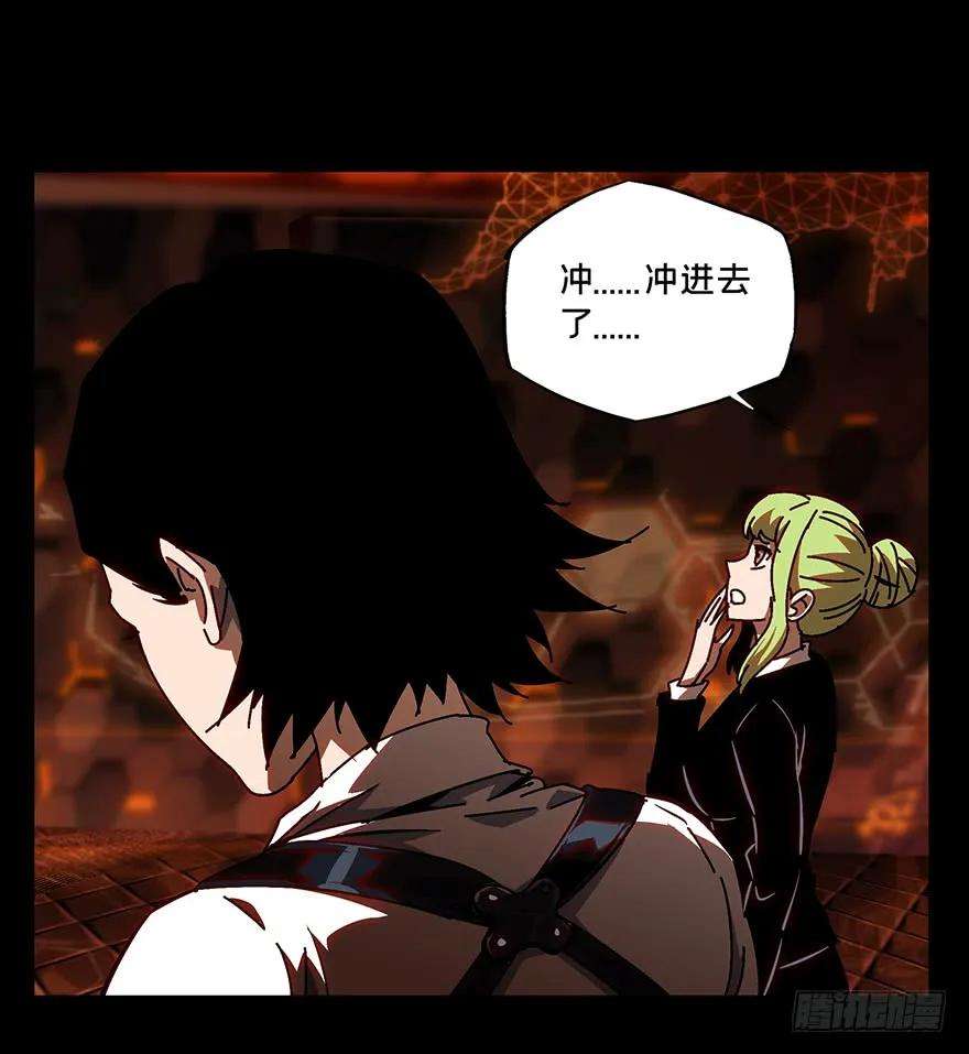 大象无形十四话番天世界上