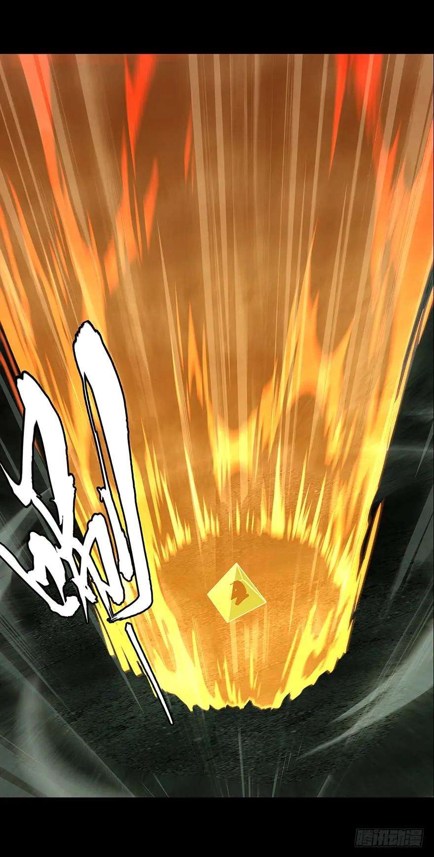 大象无形十四话番天世界上