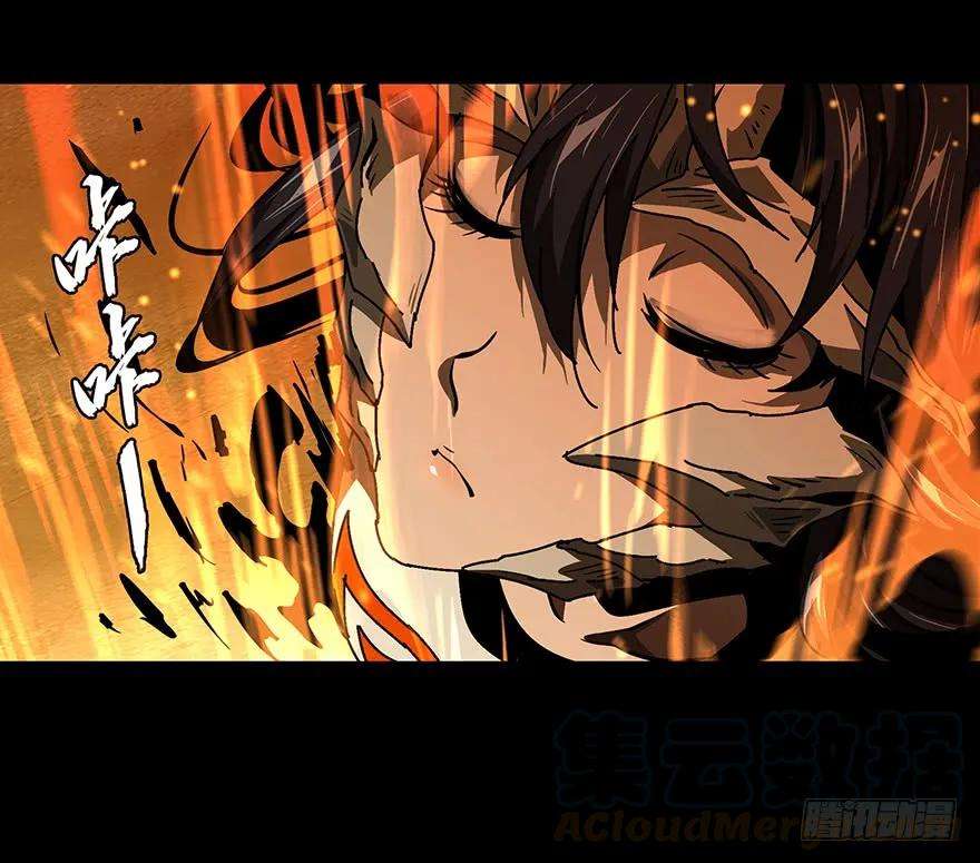 大象无形十四话番天世界上