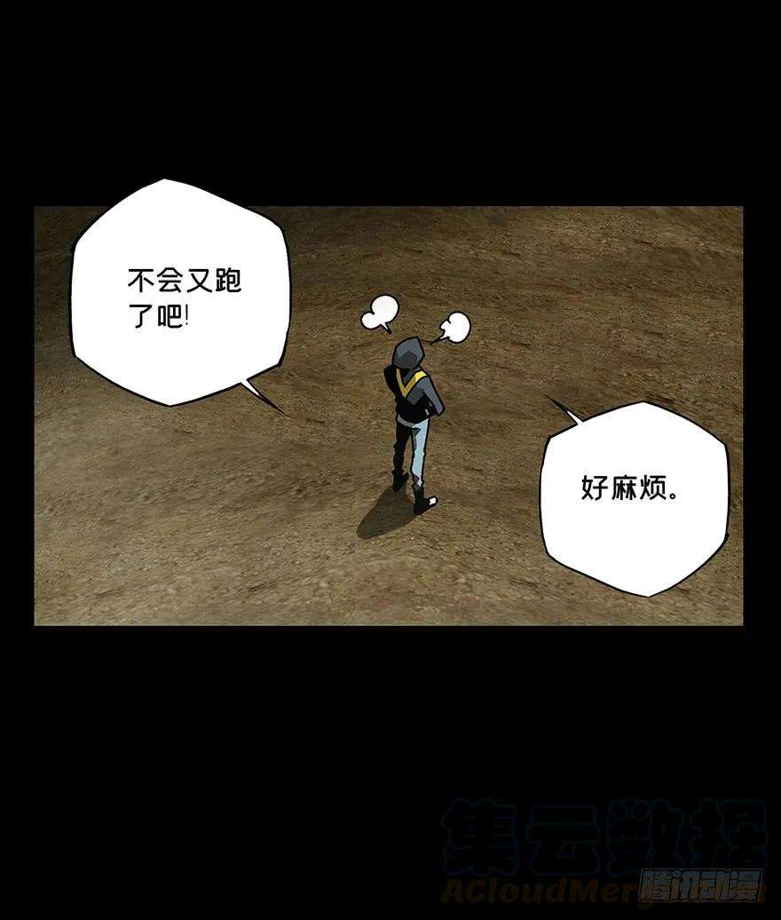大象无形十五话番天世界中