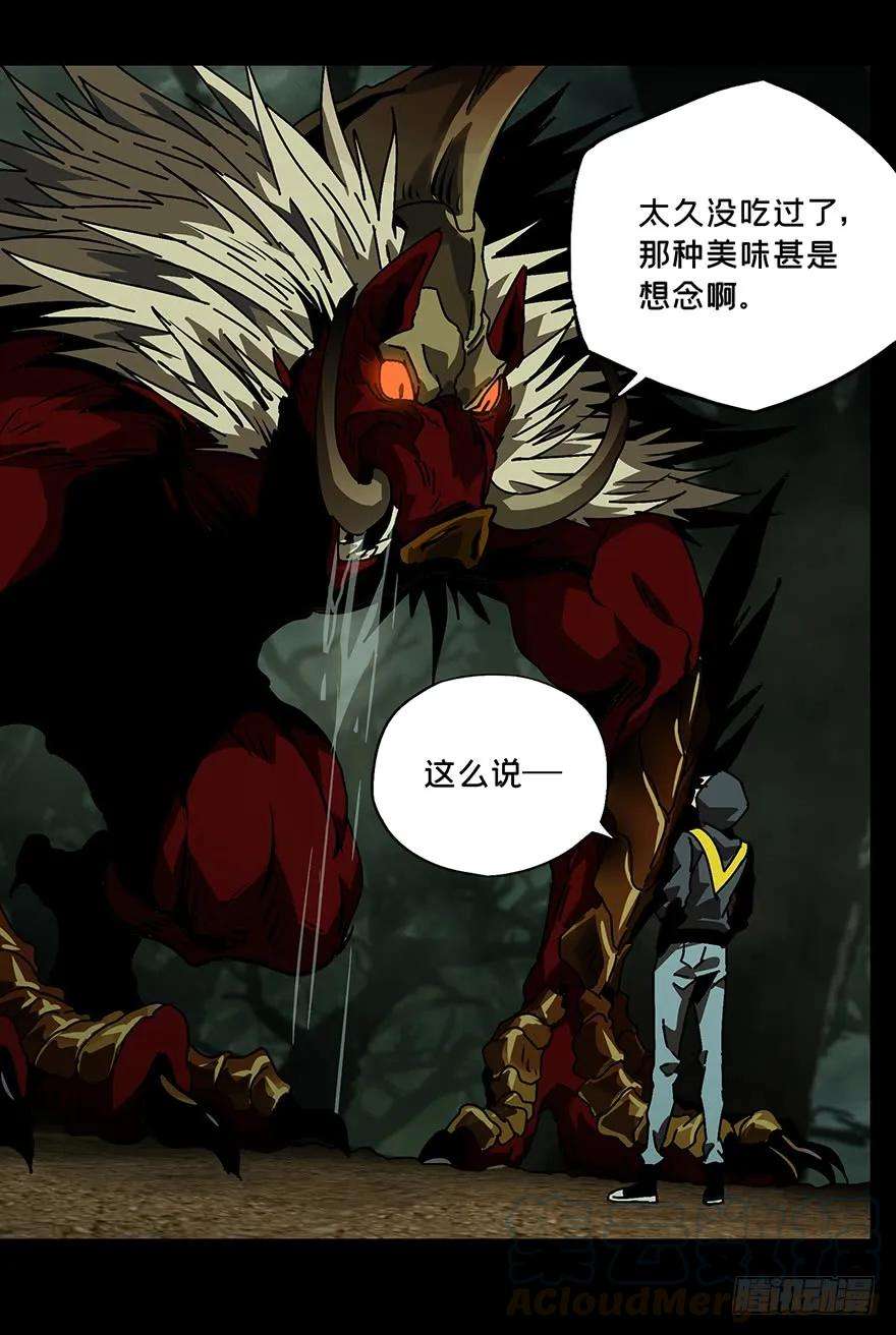 大象无形十五话番天世界中