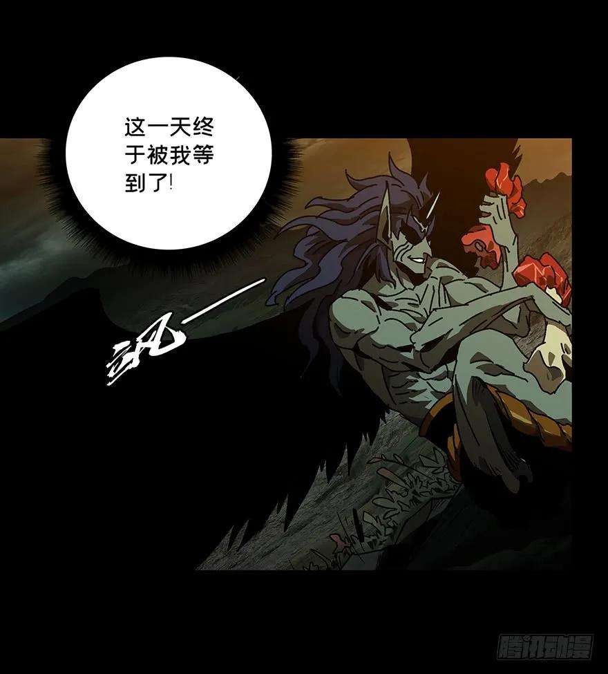 大象无形十五话番天世界中