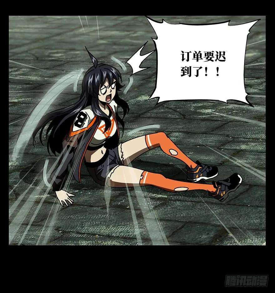 大象无形十五话番天世界中