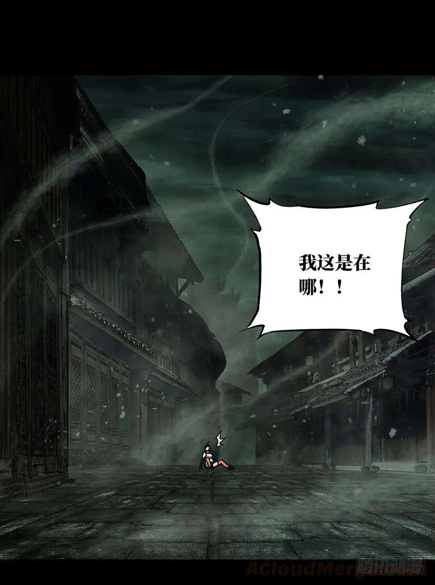 大象无形十五话番天世界中