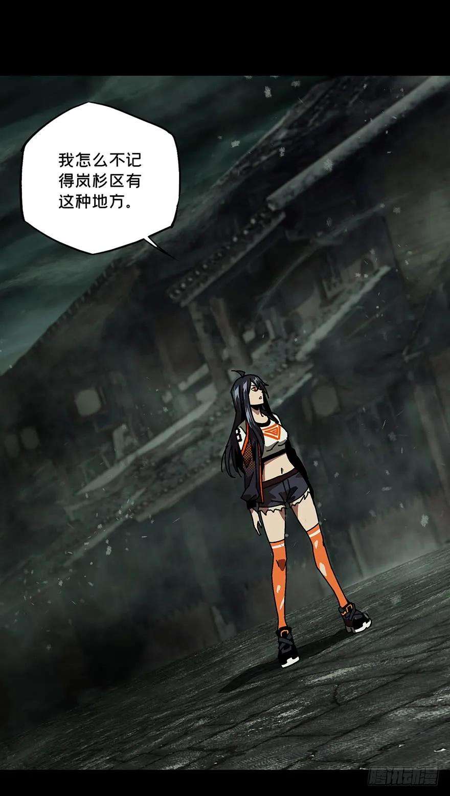 大象无形十五话番天世界中