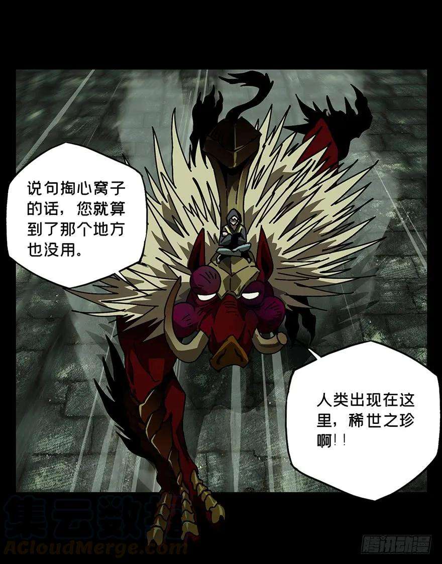 大象无形十五话番天世界中