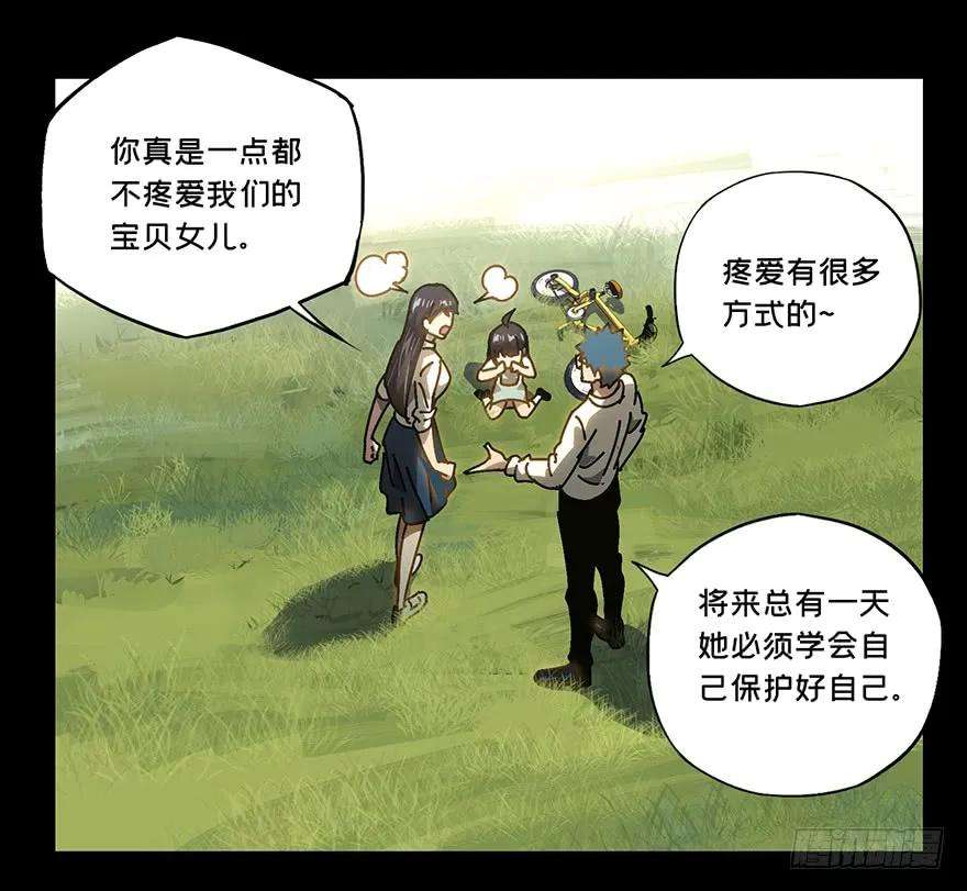 大象无形十六话番天世界下