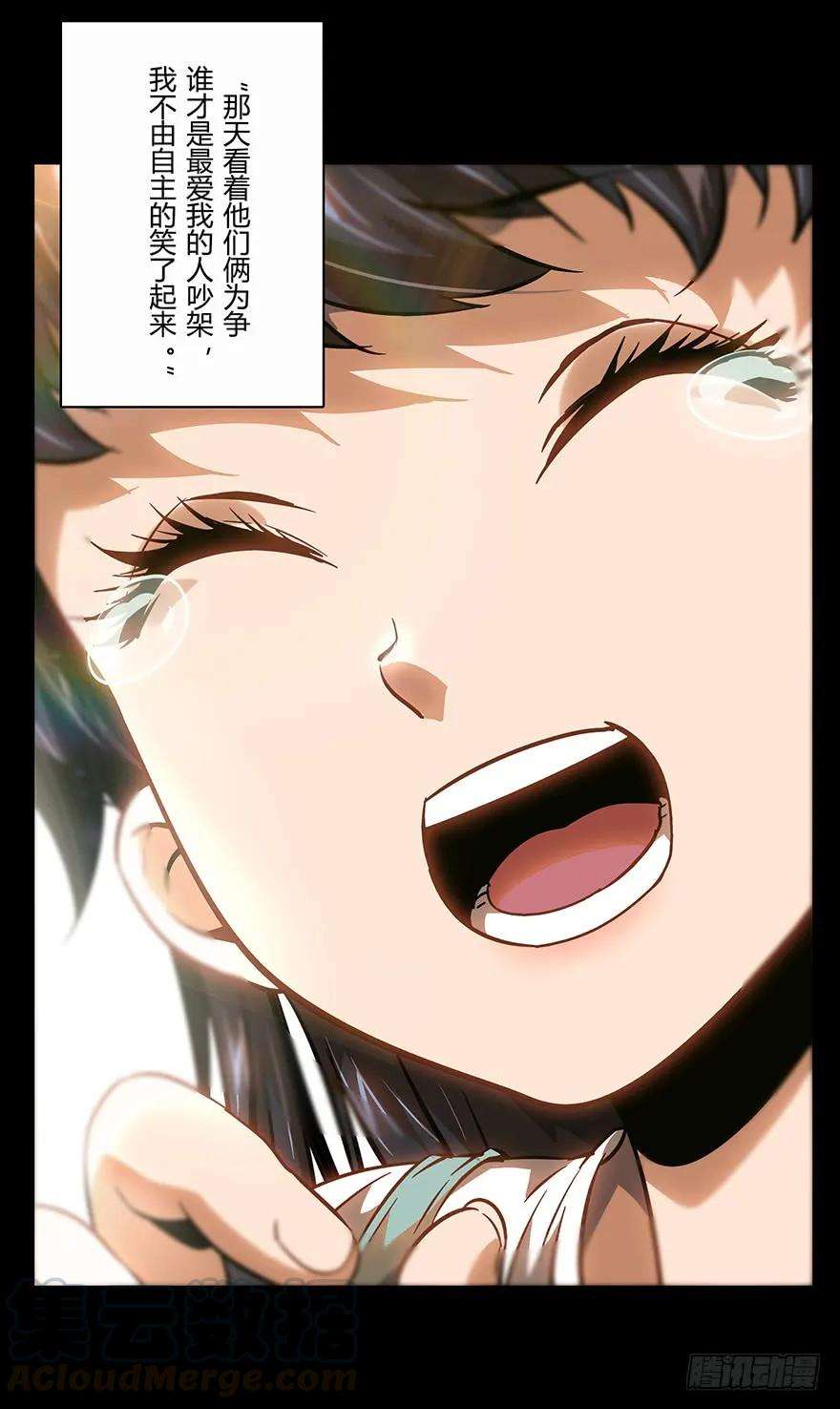 大象无形十六话番天世界下