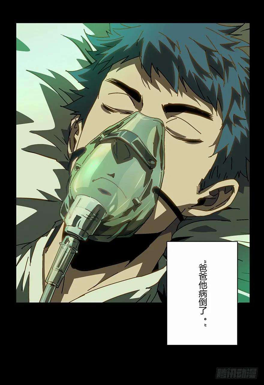 大象无形十六话番天世界下