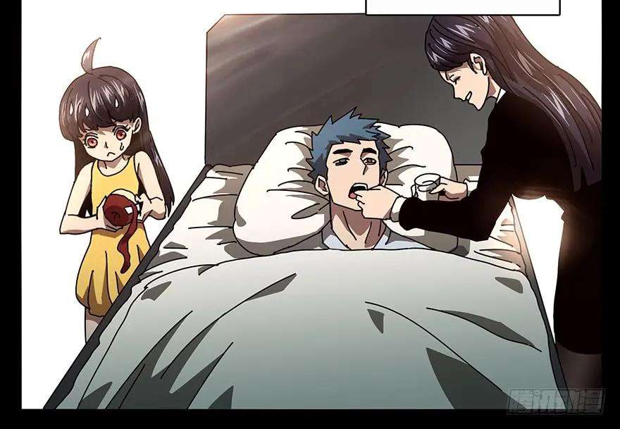 大象无形十六话番天世界下