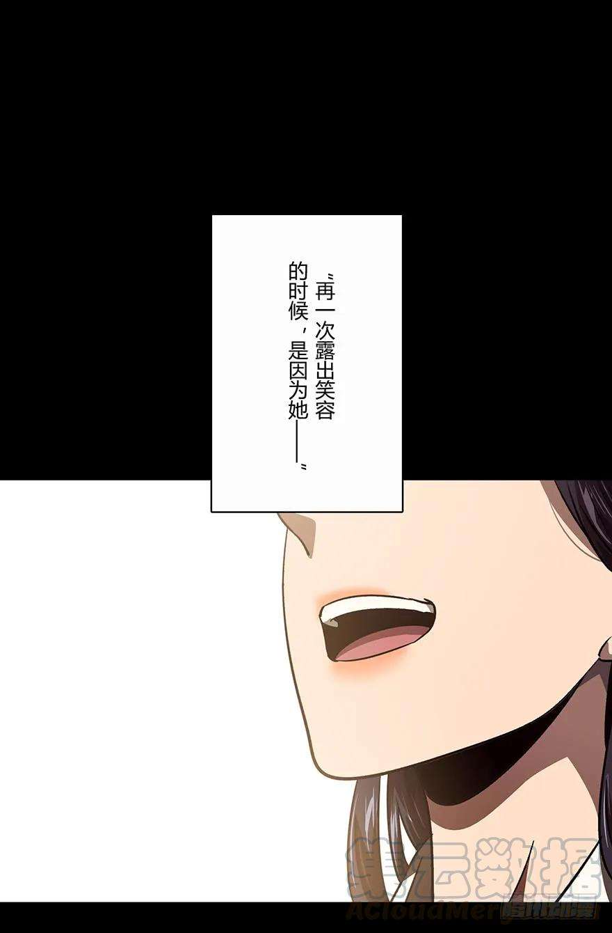 大象无形十六话番天世界下