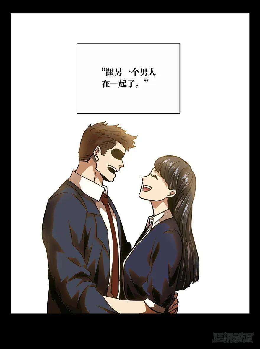 大象无形十六话番天世界下