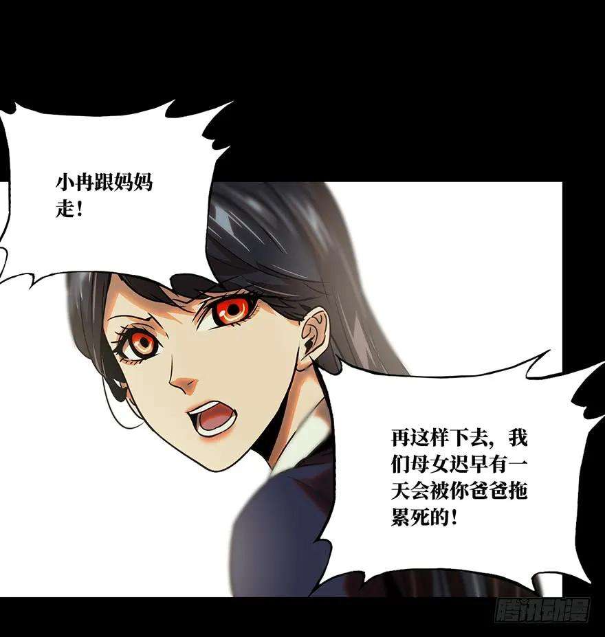 大象无形十六话番天世界下