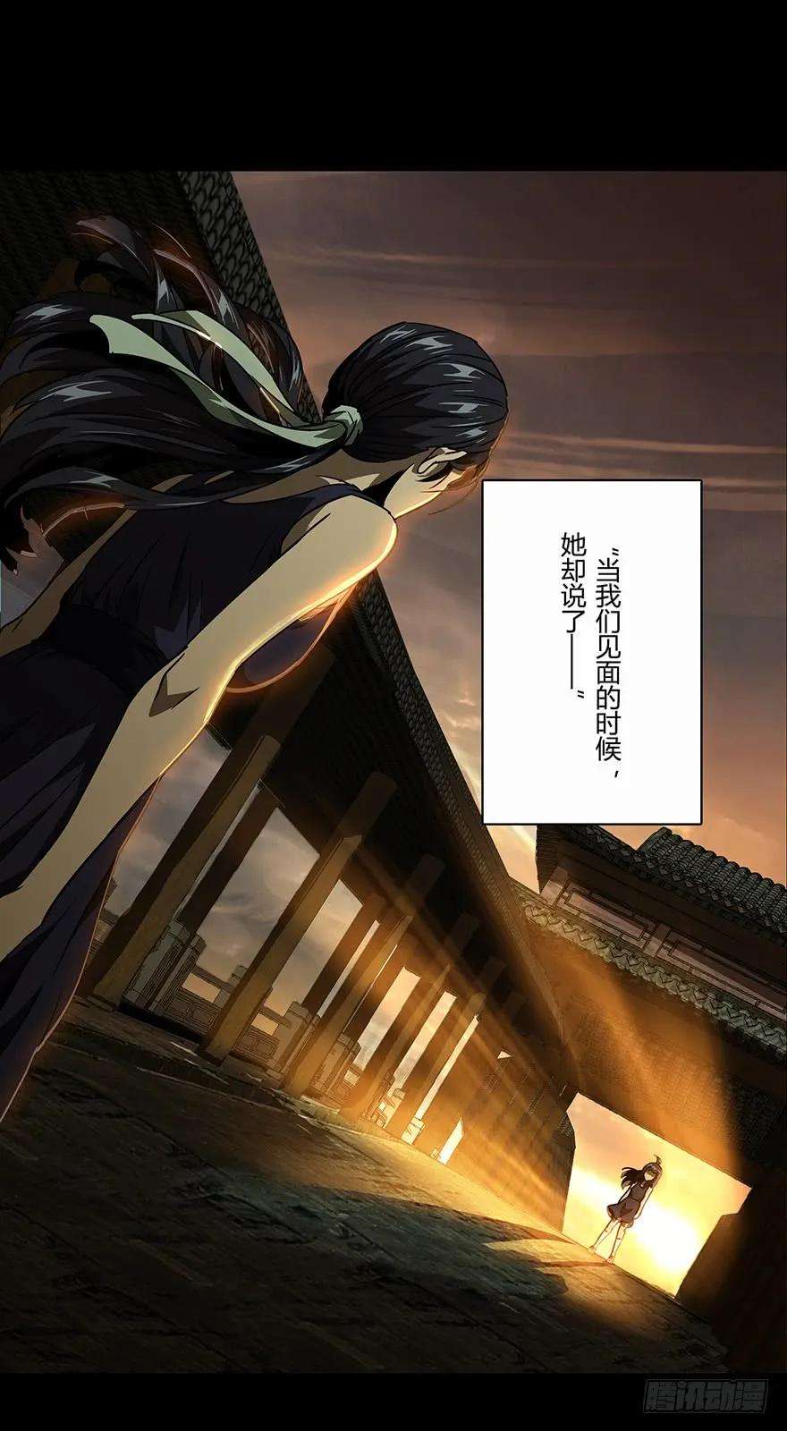 大象无形十六话番天世界下