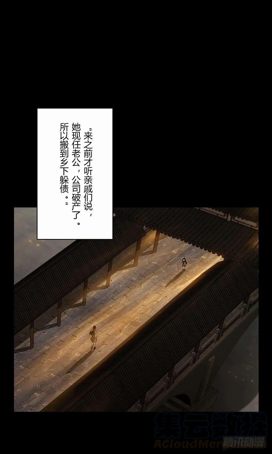 大象无形十七话救赎上