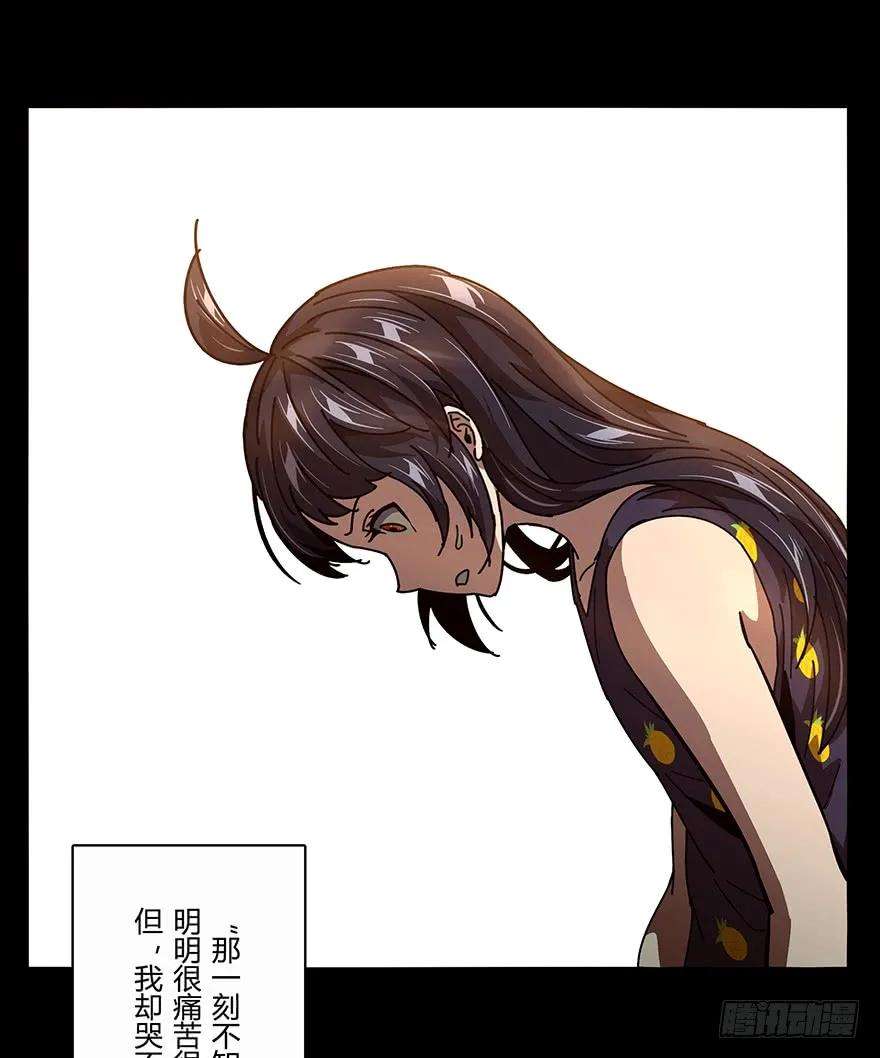 大象无形十七话救赎上
