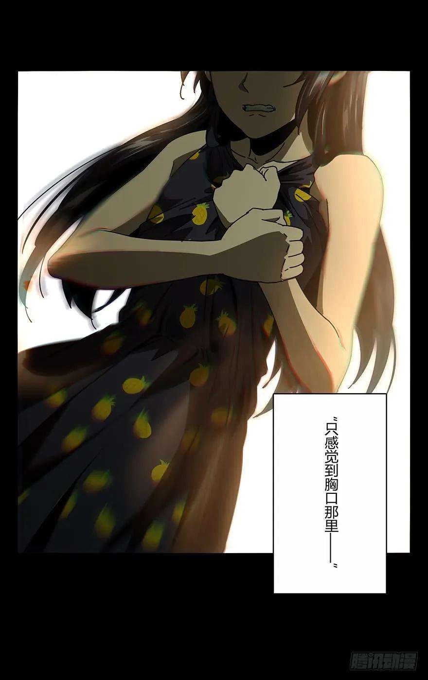 大象无形十七话救赎上