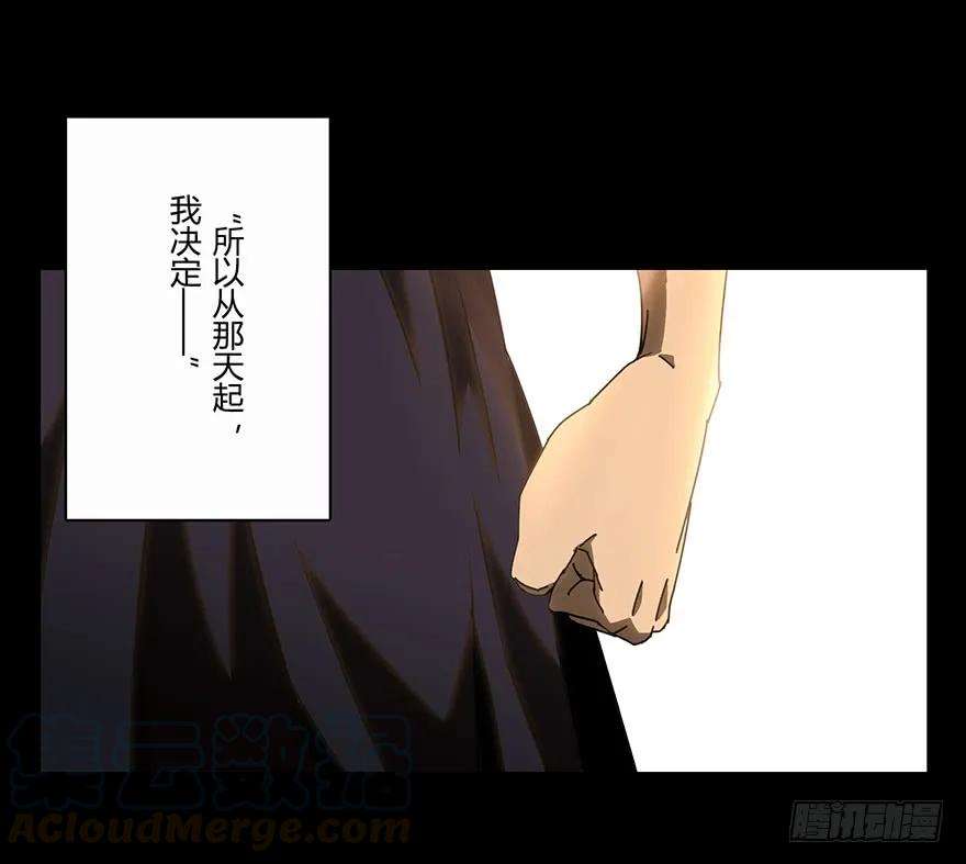 大象无形十七话救赎上