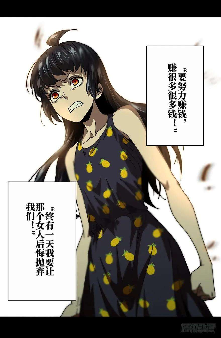 大象无形十七话救赎上