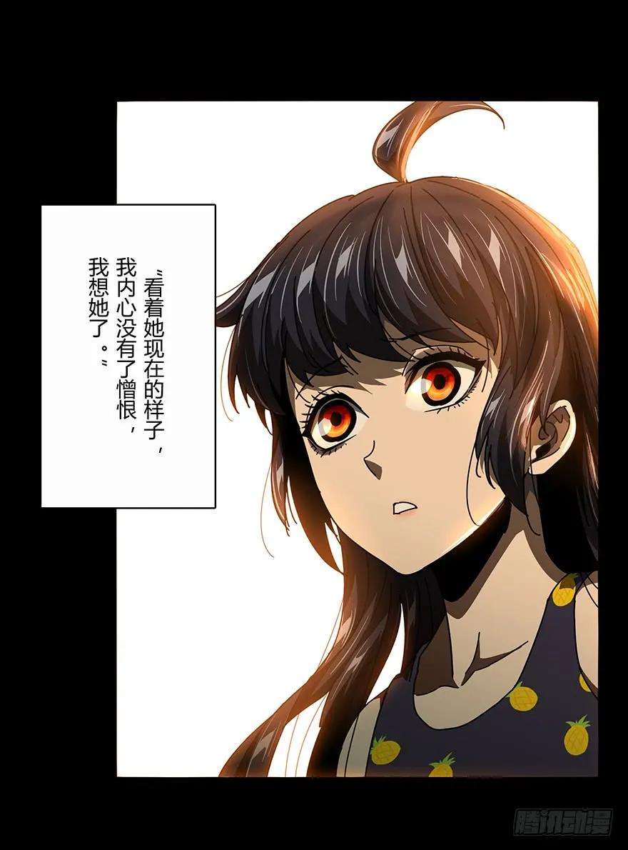 大象无形十七话救赎上