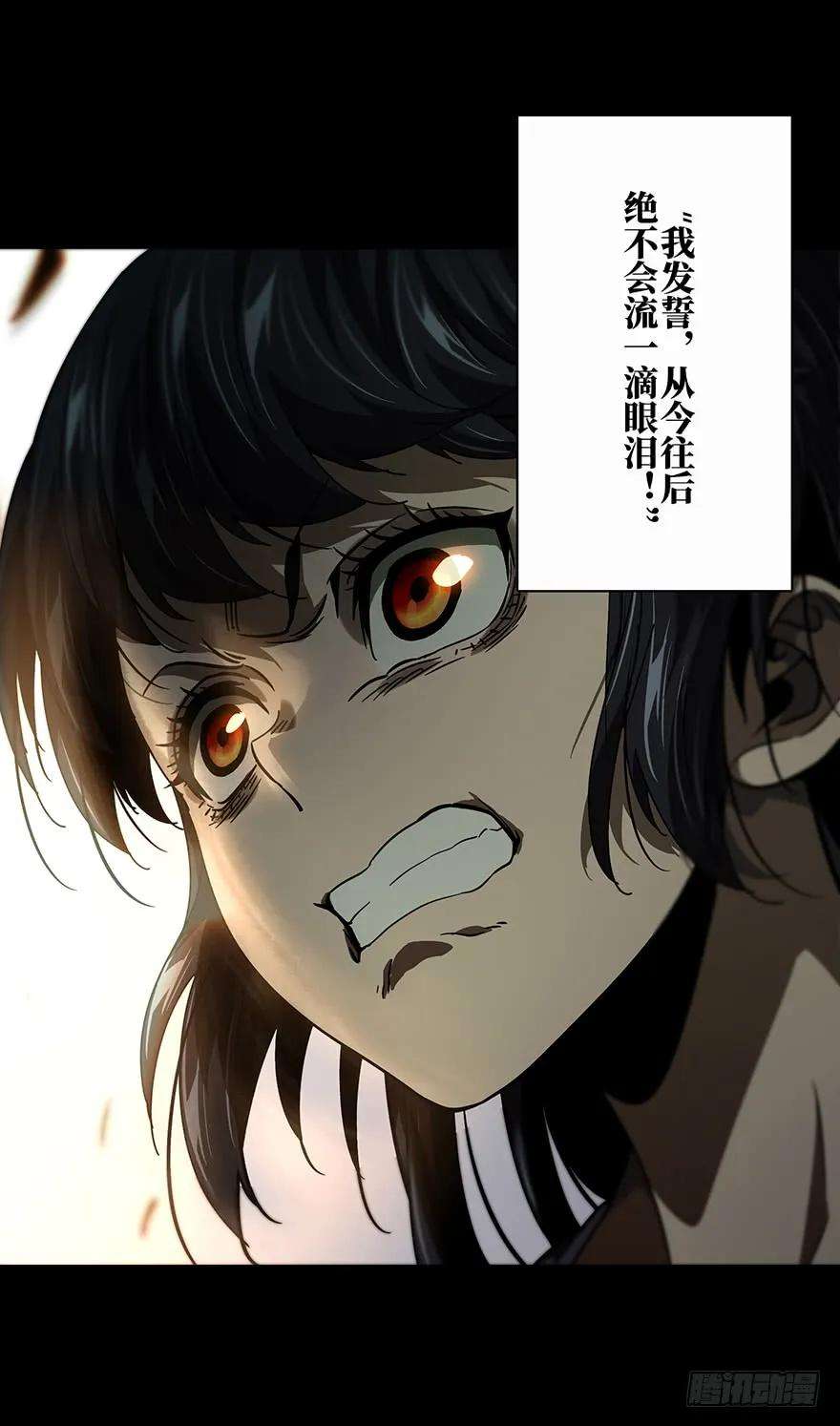 大象无形十七话救赎上