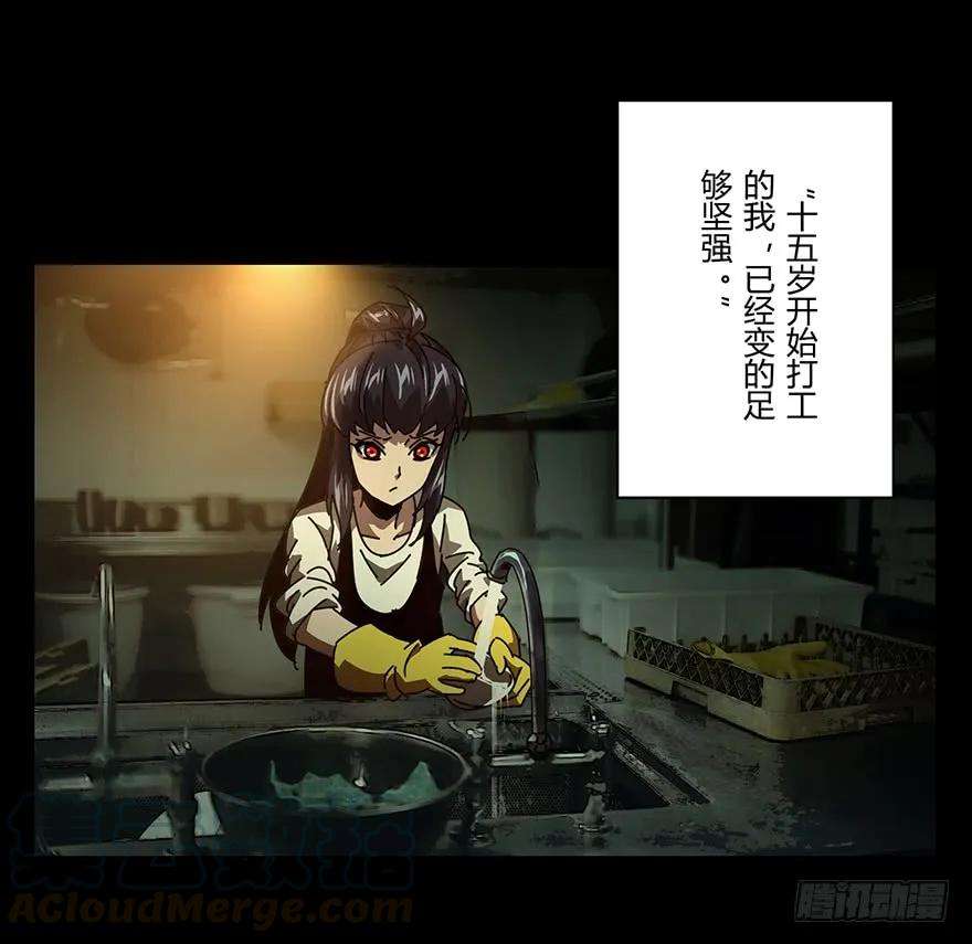 大象无形十七话救赎上