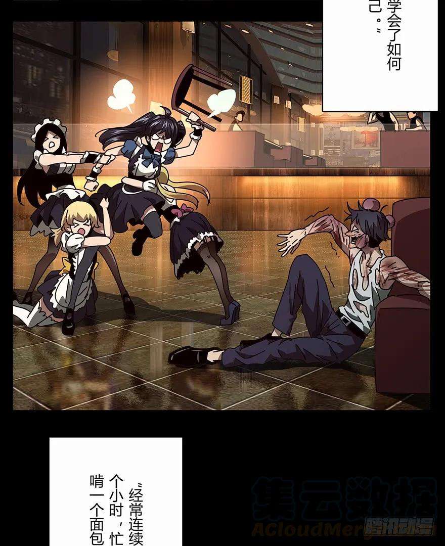 大象无形十七话救赎上