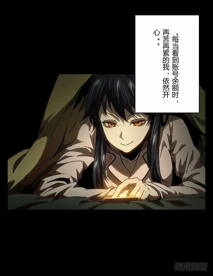 大象无形十七话救赎上